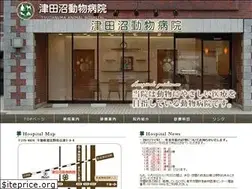 Sites similar to tsudanuma-ah.com