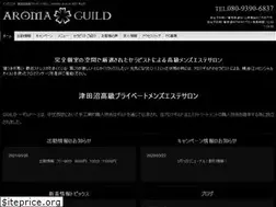 Sites similar to tsudanuma-aromaguild.com