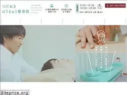 Sites similar to tsudanuma-hari.com