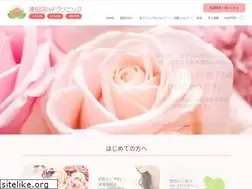 Sites similar to tsudanuma-ivf-clinic.jp