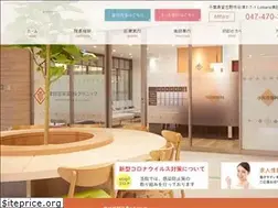 Sites similar to tsudanuma-jibika.jp
