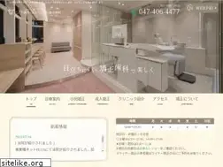 Sites similar to tsudanuma-kodomo-dc.com