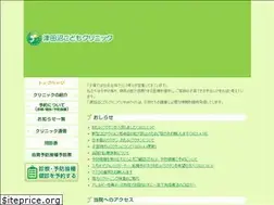 Sites similar to tsudanuma-kodomo.com