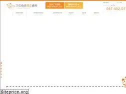 Sites similar to tsudanuma-kyosei.com