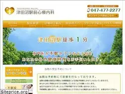 Sites similar to tsudanuma-mental.com
