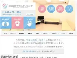 Sites similar to tsudanuma-sugimura-cl.com