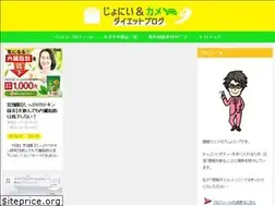 Sites similar to tsudappi.com