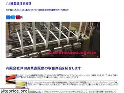Sites similar to tsudasangyou.com