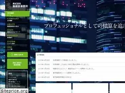 Sites similar to tsudoi-21.jp