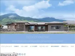 Sites similar to tsudoi-clinic.jp