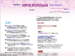 Sites similar to tsudoiba-sakurachan.com