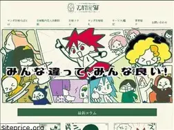 Sites similar to tsuduri-illust.com