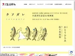 Sites similar to tsudurikata.life