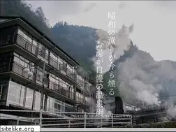 Sites similar to tsuetate-onsen.com