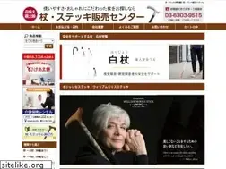 Sites similar to tsueya.com