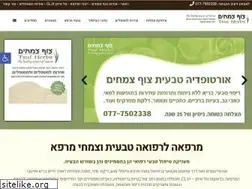Sites similar to tsuf-herbs.co.il