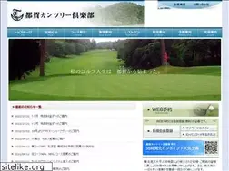 Sites similar to tsugacc.co.jp