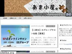 Sites similar to tsugai-blog.com