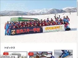 Sites similar to tsugaike-ss.com