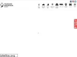 Sites similar to tsugaike.gr.jp