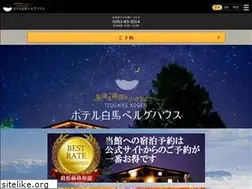 Sites similar to tsugaike.jp