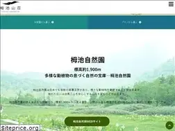 Sites similar to tsugaikesansou.jp