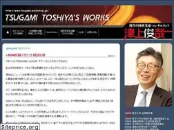 Sites similar to tsugami-workshop.jp