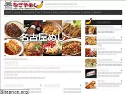 Sites similar to tsuganature.com