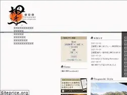 Sites similar to tsuganoki.com