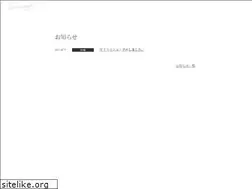 Sites similar to tsugarian-melon.com