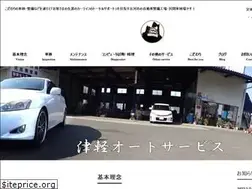 Sites similar to tsugaru-auto.co.jp
