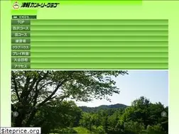 Sites similar to tsugaru-country.com