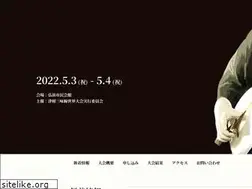 Sites similar to tsugaru-shamisen.jp