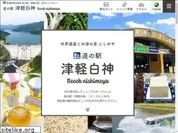 Sites similar to tsugaru-shirakami.com