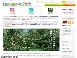 Sites similar to tsugaru.com