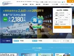 Sites similar to tsugarukaikyo.co.jp