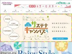 Sites similar to tsugarukashiwa-aeonmall.com
