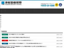 Sites similar to tsugarukeibi.com