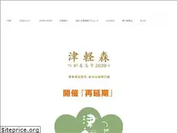 Sites similar to tsugarumori.com