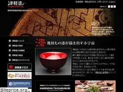 Sites similar to tsugarunuri.org