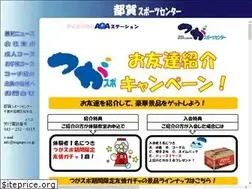 Sites similar to tsugaspo.co.jp