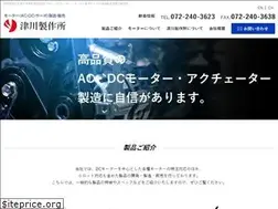Sites similar to tsugawa.co.jp