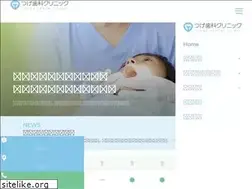 Sites similar to tsuge-dental.jp