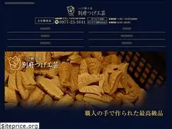 Sites similar to tsuge-kushi.com