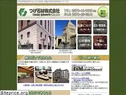 Sites similar to tsuge-sekizai.co.jp