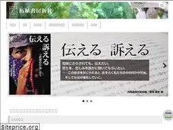 Sites similar to tsugeshobo.com