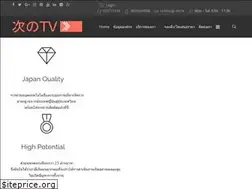 Sites similar to tsugi-no.tv