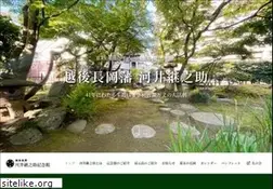 Sites similar to tsuginosuke.net