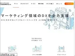 Sites similar to tsuginote.co.jp