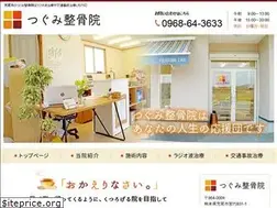 Sites similar to tsugumi-seikotsuin.com